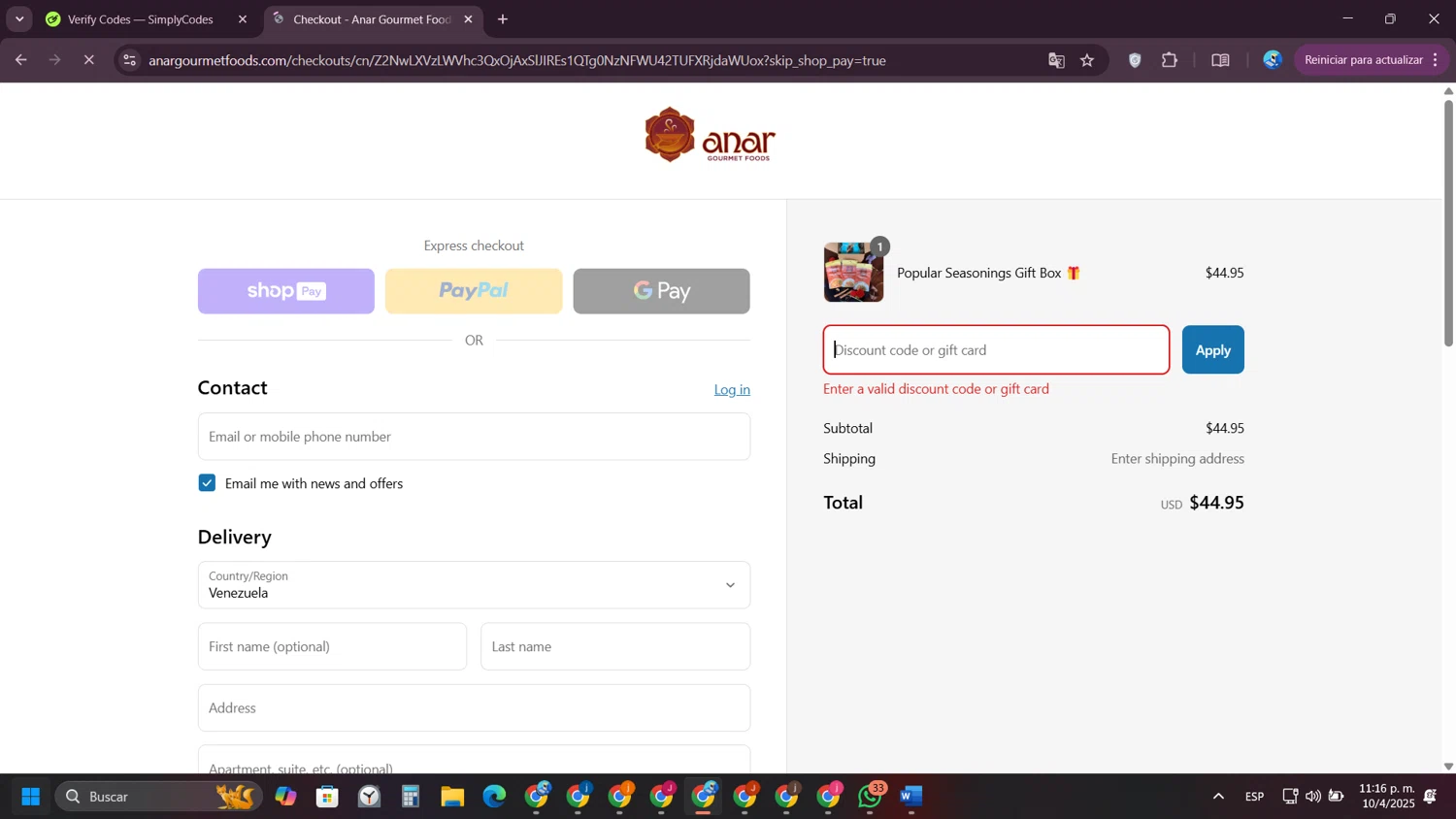 Skagen checkout page showing Skagen promo code box | Screenshot taken by SimplyCodes community member on Apr 11, 2025