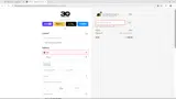 BTS25 coupon verification screenshot