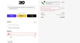 Skaterowned33 coupon verification screenshot