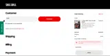 SEASON300 coupon verification screenshot