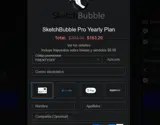 TWENTYOFF coupon verification screenshot