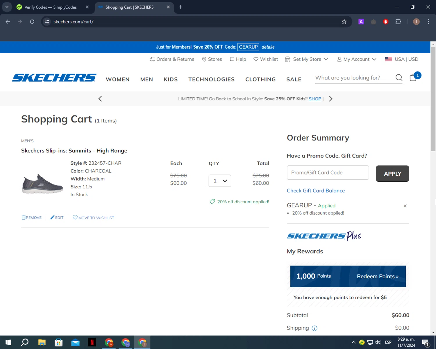 skechers coupon in store 2019