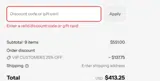 Skillest coupon verification screenshot