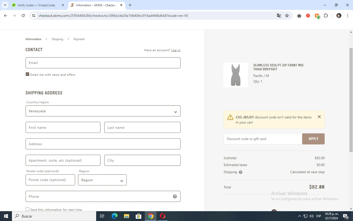 SKIMS Discount Codes 15 Off October 2024