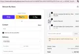 EPUC coupon verification screenshot