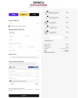 Skincu coupon verification screenshot