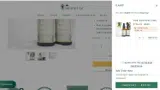 Skinny Up coupon verification screenshot