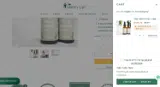 Skinny Up coupon verification screenshot