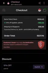 SkinSeoul coupon verification screenshot