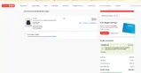 CARDOFFER coupon verification screenshot