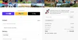 THANKYOU coupon verification screenshot