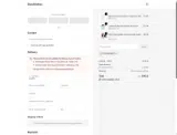 COUPONTRECE coupon verification screenshot
