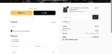 poiu coupon verification screenshot