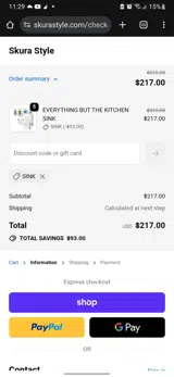Skura Style coupon verification screenshot