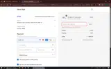 Skura Style coupon verification screenshot