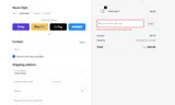 Skura Style coupon verification screenshot