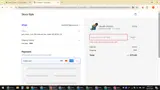 Skura Style coupon verification screenshot