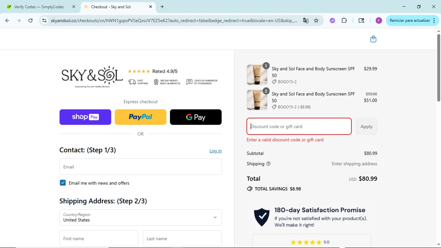 Sky and Sol discount code screenshot showing code SAVANNAH applied at Sky and Sol checkout page. Uploaded by SimplyCodes community member ShieldTitan6985 on Aug 11, 2025
