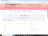 KITTYKAT coupon verification screenshot