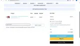 NAMIKATZE coupon verification screenshot