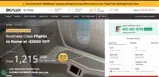 SLT200 coupon verification screenshot