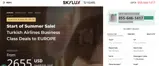 SLT200 coupon verification screenshot