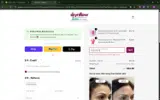 Skynflow coupon verification screenshot
