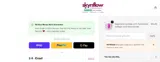 Skynflow coupon verification screenshot