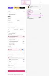 AMINA coupon verification screenshot