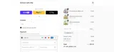 Slimmer with Cilla coupon verification screenshot