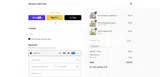 Slimmer with Cilla coupon verification screenshot