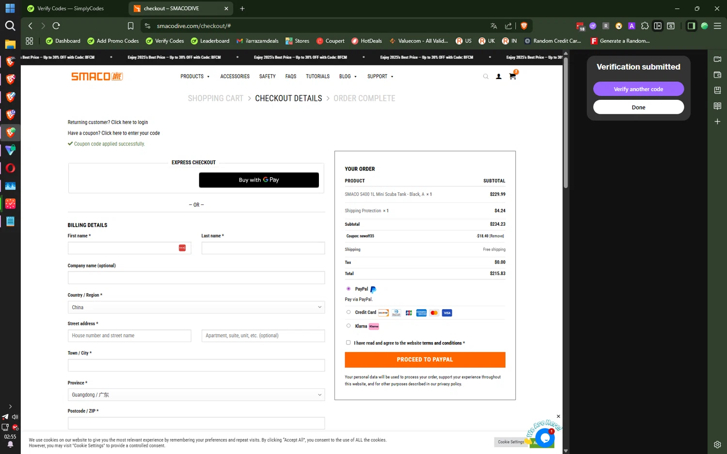 Smaco checkout page showing Smaco promo code box | Screenshot taken by SimplyCodes community member on Dec 3, 2025