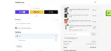 THEDUCKSUMBRELLA coupon verification screenshot