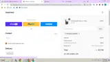 ROSANAGUERRERO coupon verification screenshot