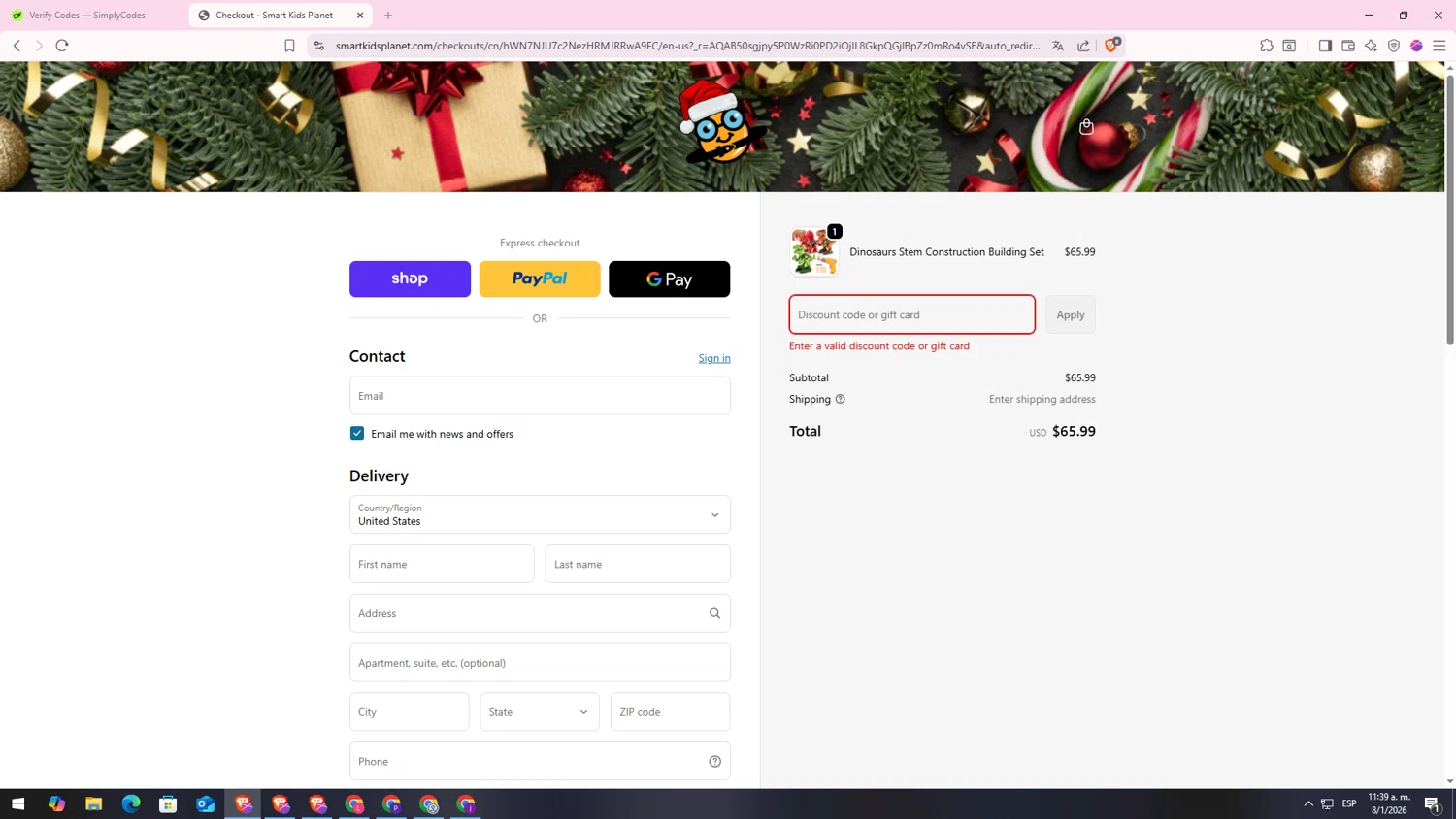 Smart Kids Planet promo code screenshot showing code FESTIVE applied at Smart Kids Planet checkout page. Uploaded by SimplyCodes community member CodeLynx5272 on Jan 8, 2026