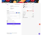 smarTrike USA coupon verification screenshot