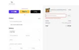 SOPOGOGEL coupon verification screenshot