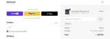 VIP coupon verification screenshot