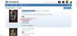 VMC7D coupon verification screenshot