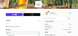 Smiley Honey coupon verification screenshot