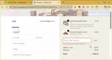MERRYMAIL coupon verification screenshot