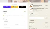 MERRYMAIL coupon verification screenshot