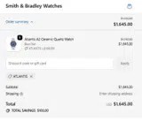 ATLANTIS coupon verification screenshot