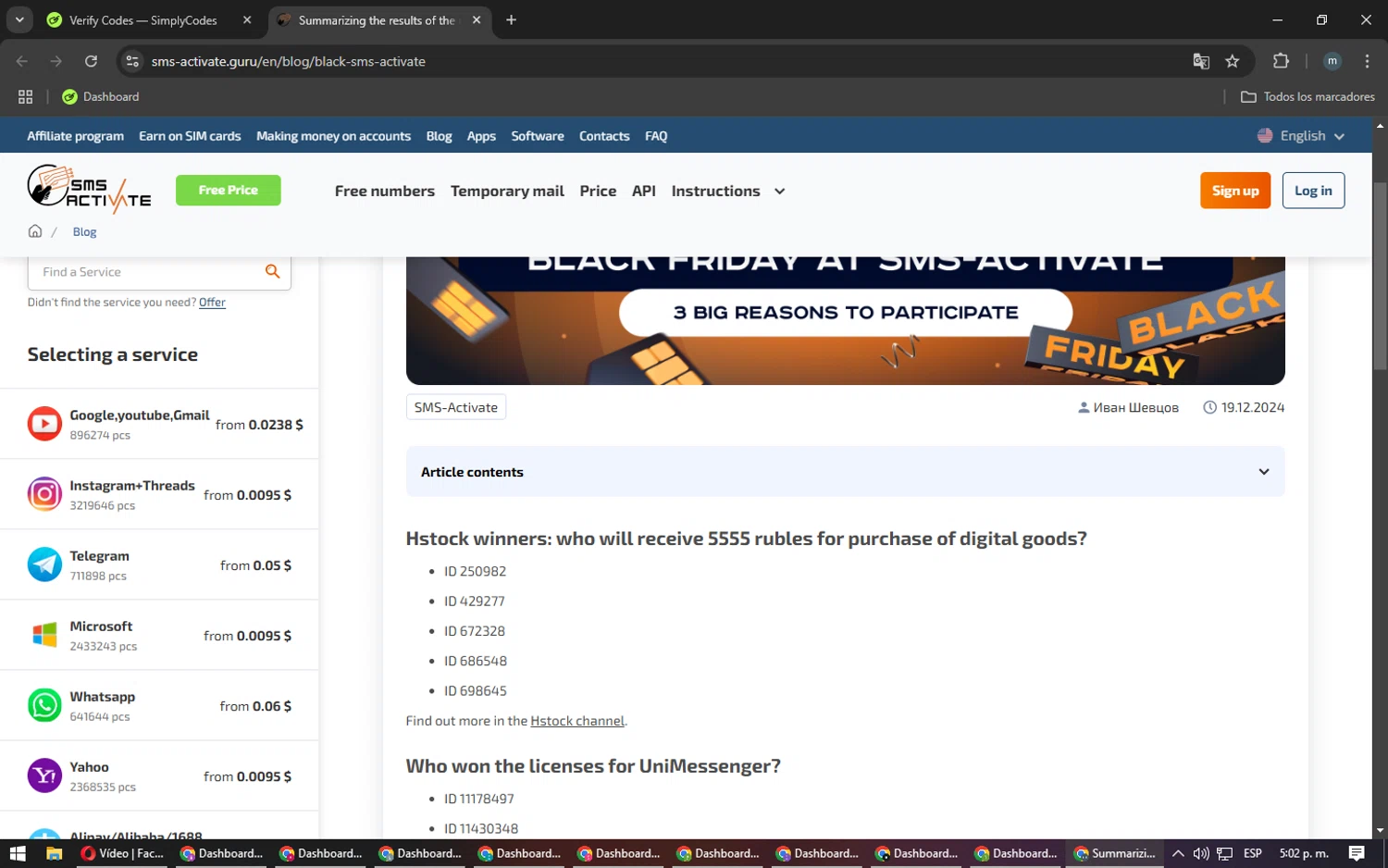 SMS-Activate checkout page showing SMS-Activate promo code box | Screenshot taken by SimplyCodes community member on Jan 8, 2025