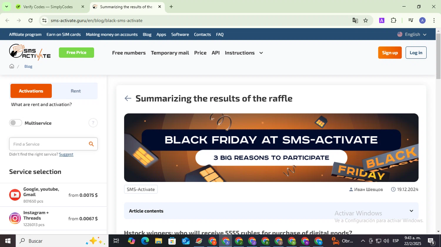 SMS-Activate promo code screenshot showing code UNIBLACK applied at SMS-Activate checkout page. Uploaded by SimplyCodes community member TreasureCaptain5531 on Feb 22, 2025