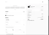 cyber coupon verification screenshot