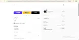free10 coupon verification screenshot