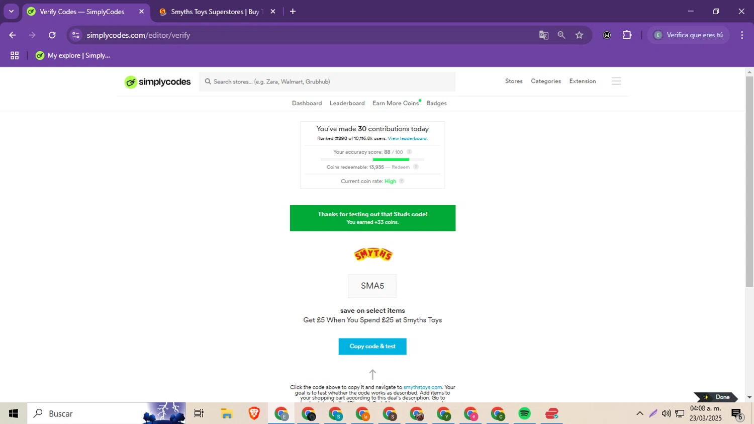 Smyths Toys checkout page showing Smyths Toys discount code box | Screenshot taken by SimplyCodes community member on Mar 23, 2025