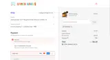 ALOHA20 coupon verification screenshot