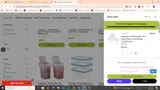 SHIP49 coupon verification screenshot